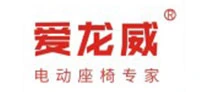 爱龙威