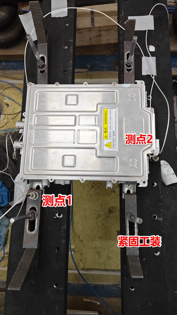 电控箱样件、测点与紧固工装的标注照片